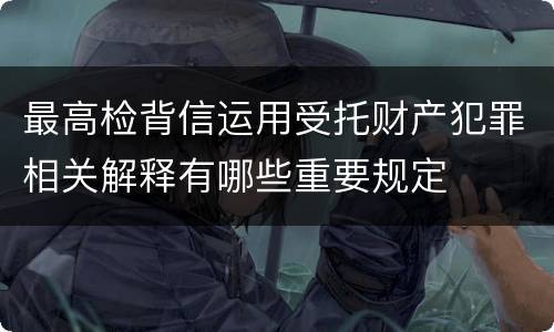 对办理偷越国 对办理偷越国边境案件存在的问题