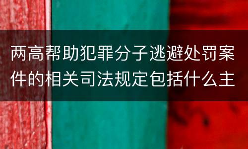 犯对单位行贿定罪量刑幅度有哪些