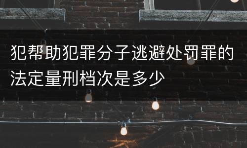 高速公路征地补偿不合理怎么办 高速公路征收土地补偿